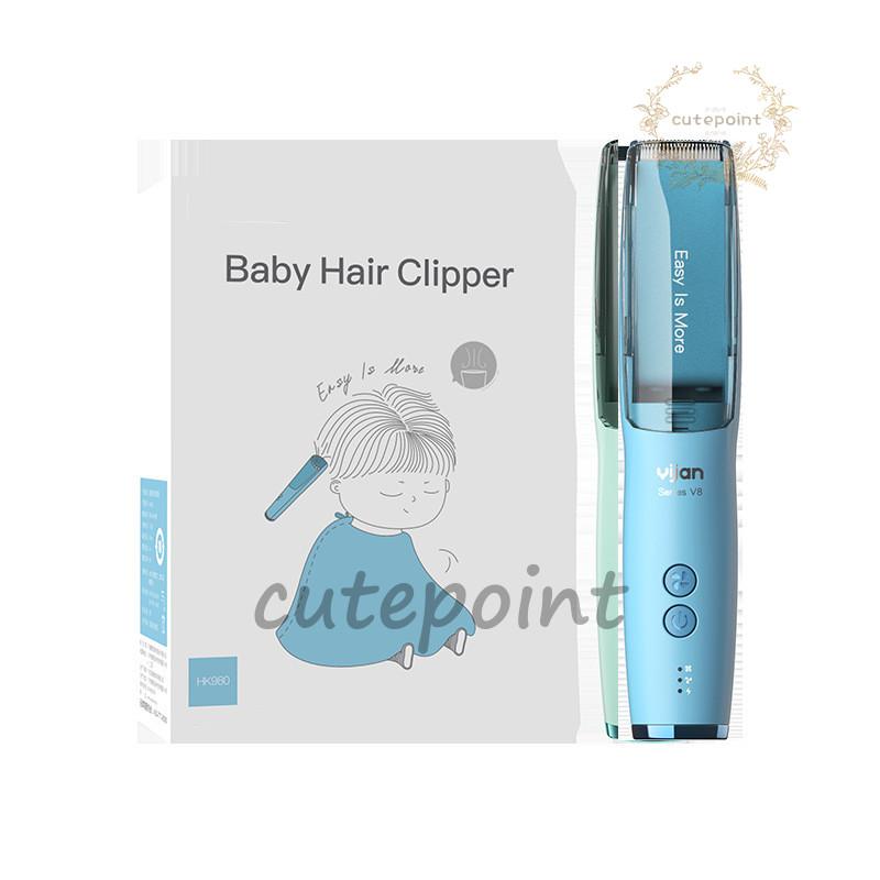 電動バリカン 髪吸入 防水 静音 ヘアーカッター USB充電式 子供