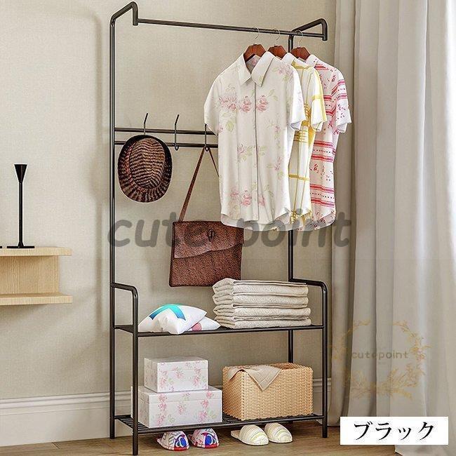 ハンガーラック コートハンガー 洋服掛け スリム おしゃれ パイプ