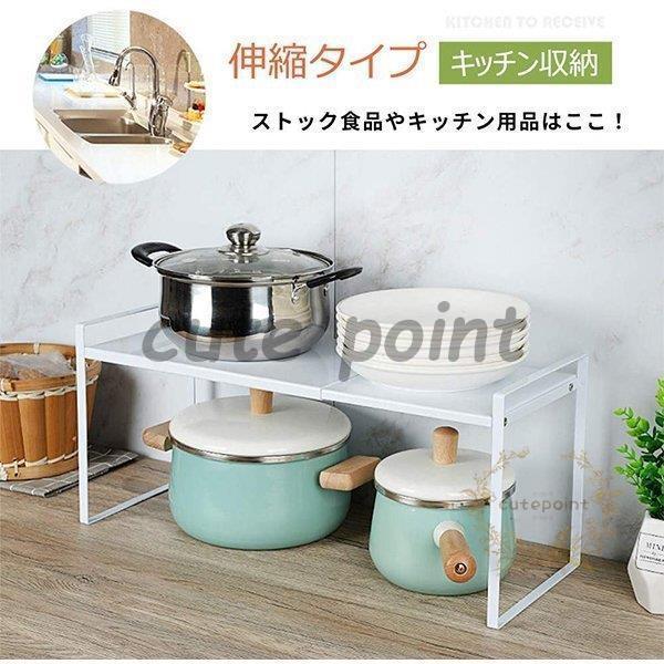 キッチンワイドラック 伸縮式 シンク下収納棚 隙間収納 積み重ね キッチンワイドラック 伸縮式 シンク下収納棚 隙間収納 積み重ね