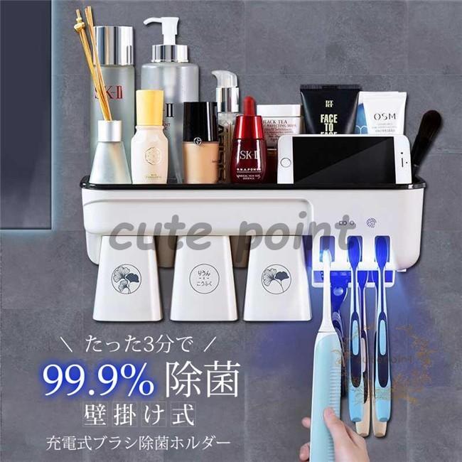 JSMOK 電動歯ブラシ 本体 除菌BOX付き jscwh-yf-197_1.jpg