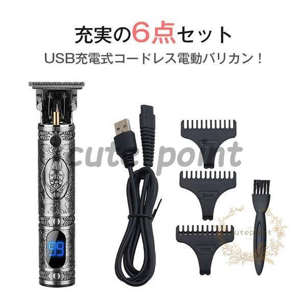 Suttik バリカン メンズ ヘアカッター