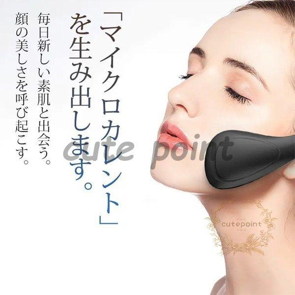 マイクロカレント美顔器 新モデル 顔痩せ 小顔効果 顔マッサージ マイクロカレント美顔器 新モデル 顔痩せ 小顔効果 顔マッサージ