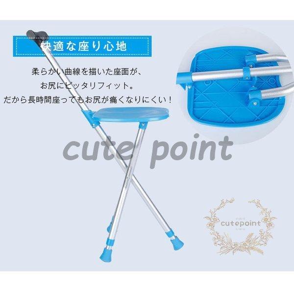 ステッキチェア 折りたたみ杖 ステッキ型 高齢者 軽量 コンパクト