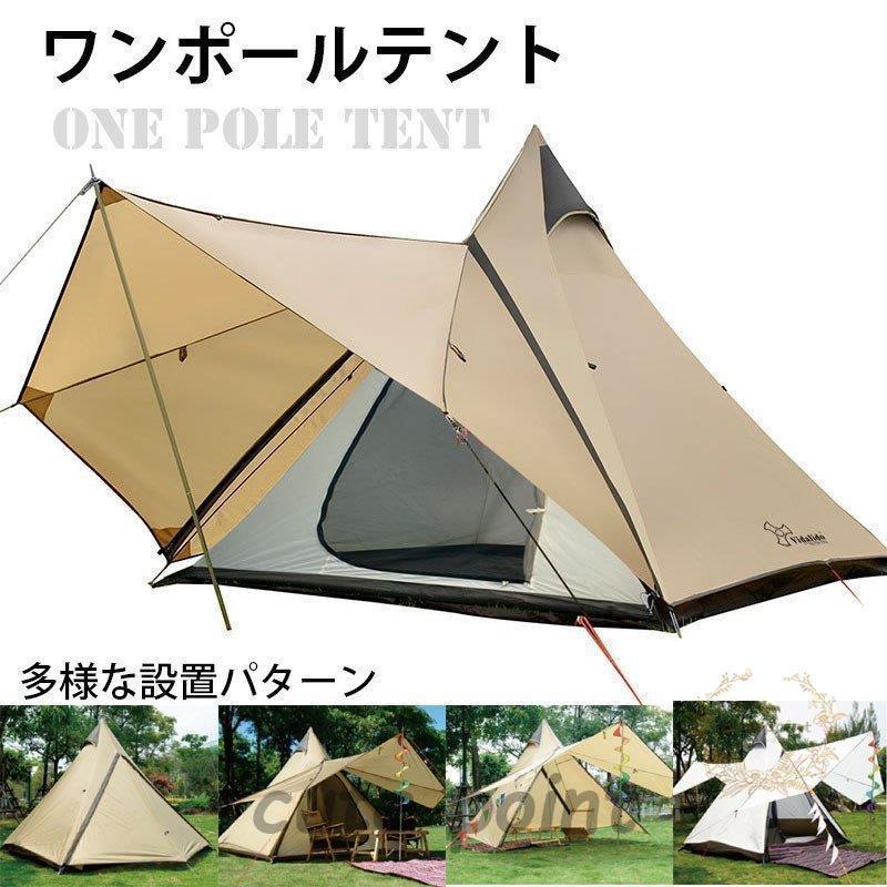 ワンポールテント オールインワンセット インディアンワンポールテント サーペントテント 2人 3人 4人用収納コンパクト簡単設営 キャンプ用品 Cx0506 01ask313 Cute Point 通販 Yahoo ショッピング