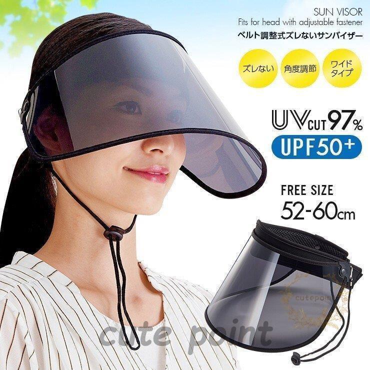 サンバイザー レディース UVカット ワイド ずれない 落ちない サンバイザー レディース UVカット ワイド ずれない 落ちない