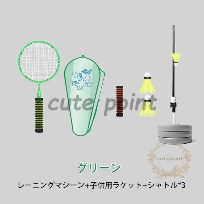 バドミントンラケット　初心者 楽天市場】バドミントン ラケット 2本入り カーボンシャフト