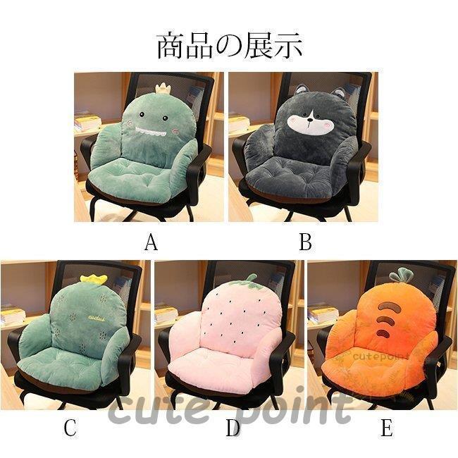 56 以上節約 背もたれ付きクッション ボア 暖かい 固定可 洗える 折りたたみ 座布団 チェアクッション 北欧 パステルカラー 椅子 オフィス 車内 冬用 冷え対策 寒さ対策 Www Bgcfauquier Org