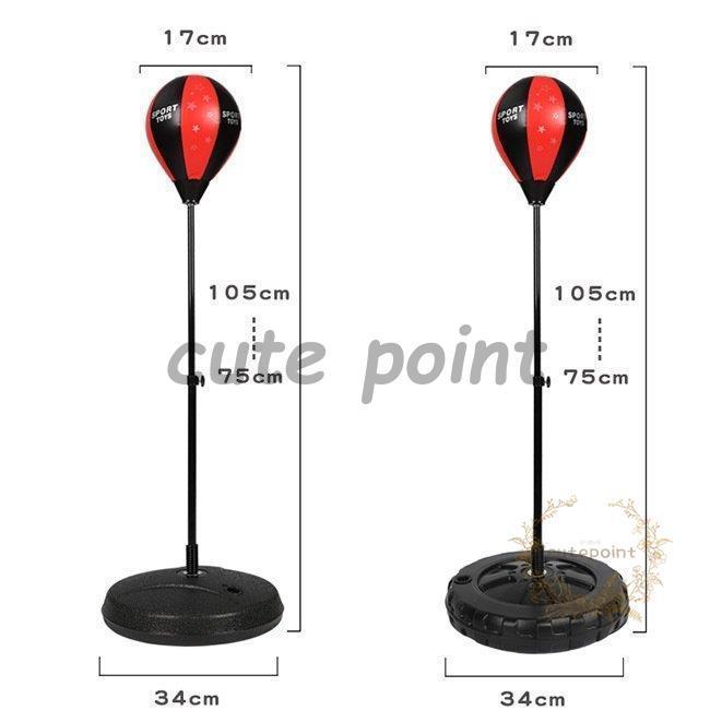 サンドバッグ 子供用 大人 パンチング 高さ調節可 組立簡単 パンチング