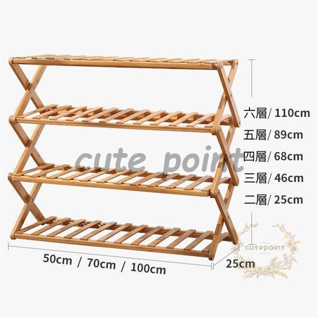 シューズラック 折りたたみ 靴棚折りたたみ式靴箱 竹靴キャビネット 廊下 強力な積載量 安全安心 伸縮式 玄関収納 組み立て簡単 靴収納 玄関 部屋 置物｜cutepoint｜10
