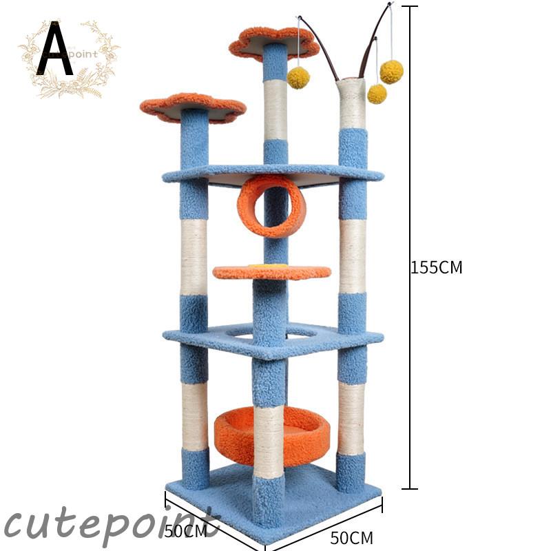 キャットタワー 据え置き型 猫タワー 猫ハウス 爪とぎ
