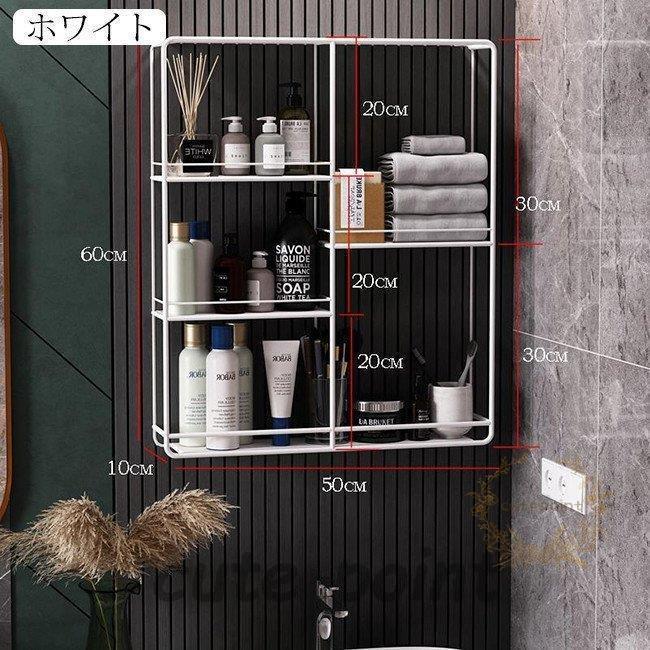 浴室ラック バスルームラック お風呂収納 タオル 化粧品収納 4