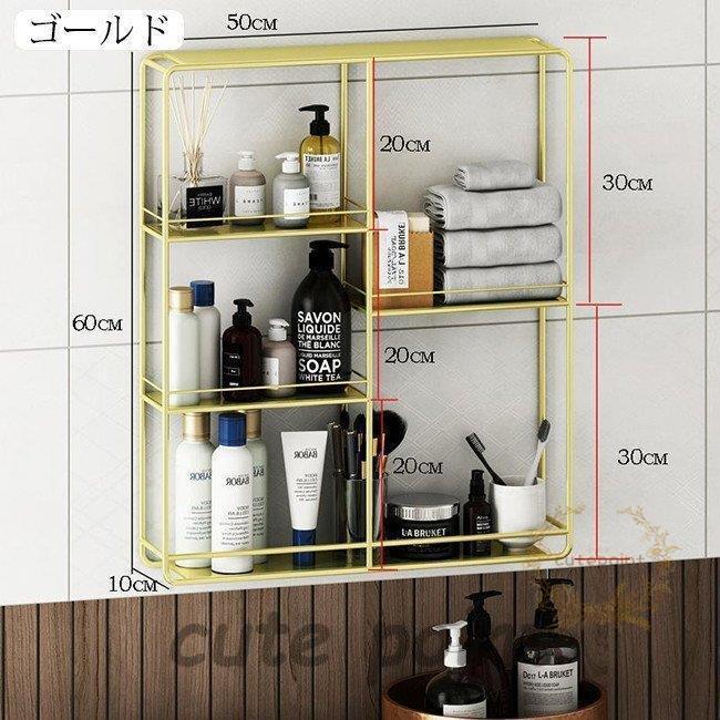 人気の バスルームラックタオル棚洗面台化粧品収納棚 人気の バスルームラックタオル棚洗面台化粧品収納棚