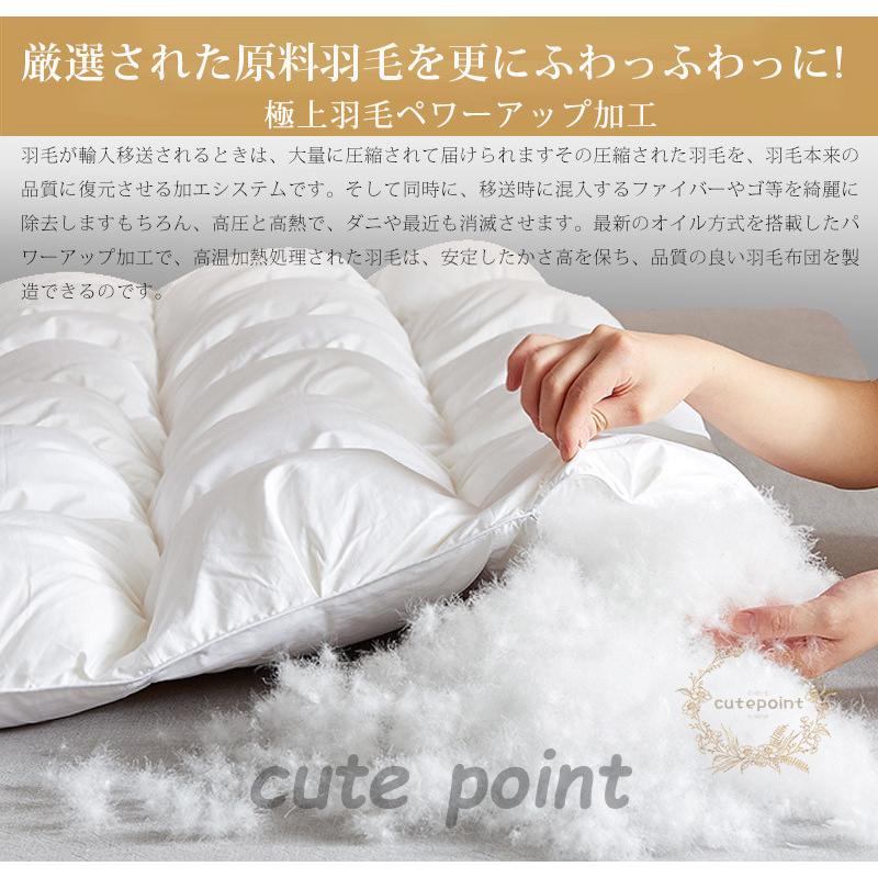 羽毛布団 羽毛ふとん グースダウン95% 2.6kg 220×240cm 掛布団 羽毛布団 羽毛ふとん グースダウン95% 2.6kg 220×240cm 掛布団