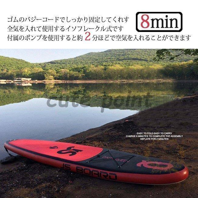 スタンドアップパドルボード パドルボードセット インフレータブル サップ SUP マリンスポーツ カヌー 海 夏 冒険大人 サーフィン ビーチ