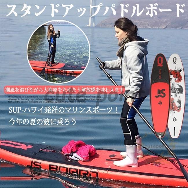 スタンドアップパドルボード パドルボードセット インフレータブル サップ SUP マリンスポーツ カヌー 海 夏 冒険大人 サーフィン ビーチ