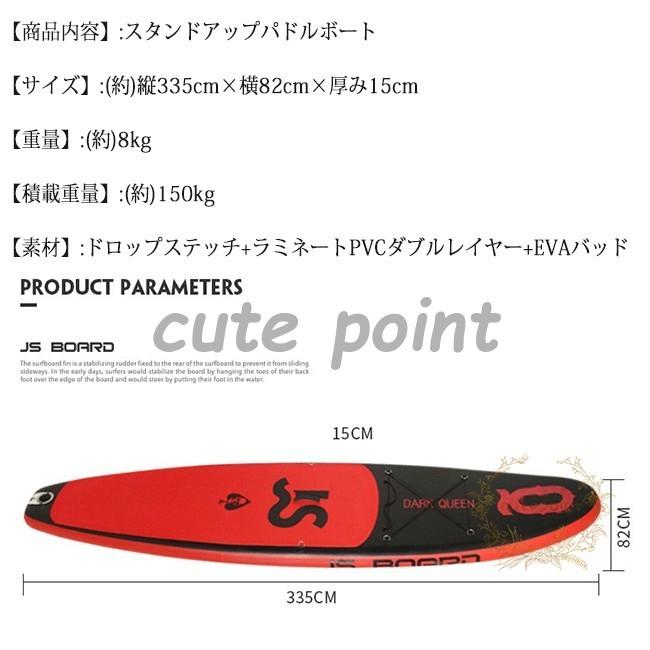 スタンドアップパドルボード パドルボードセット インフレータブル サップ SUP マリンスポーツ カヌー 海 夏 冒険大人 サーフィン ビーチ