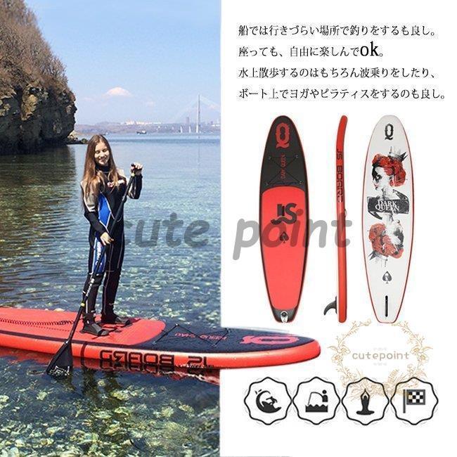 スタンドアップパドルボード パドルボードセット インフレータブル サップ SUP マリンスポーツ カヌー 海 夏 冒険大人 サーフィン ビーチ