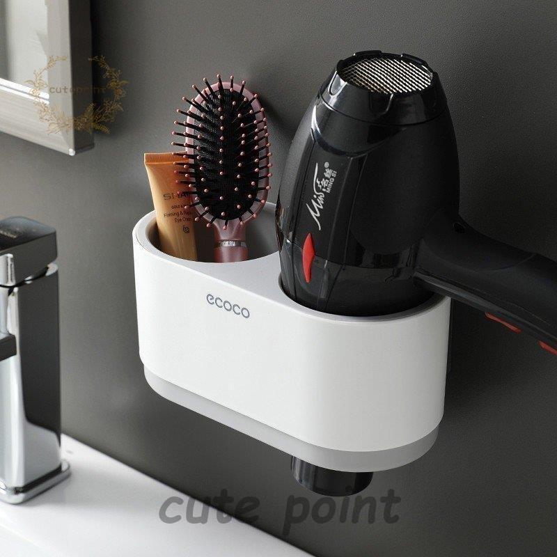 ドライヤー 収納 ホルダー スタンド 壁掛け フック ヘアーアイロンホルダー ボーテス 洗面所 両手 取り付け簡単 Cx0506 01ask660 Cute Point 通販 Yahoo ショッピング