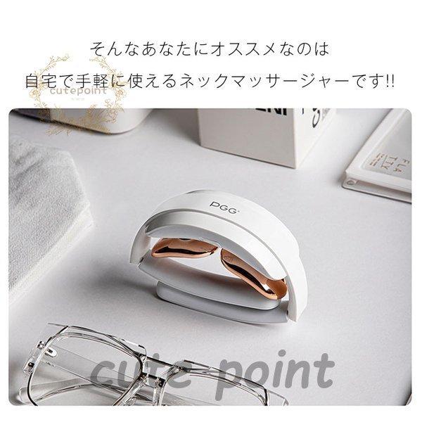 ネックマッサージャー 肩こり解消 温熱 頭痛緩和 充電式 温度調整 5