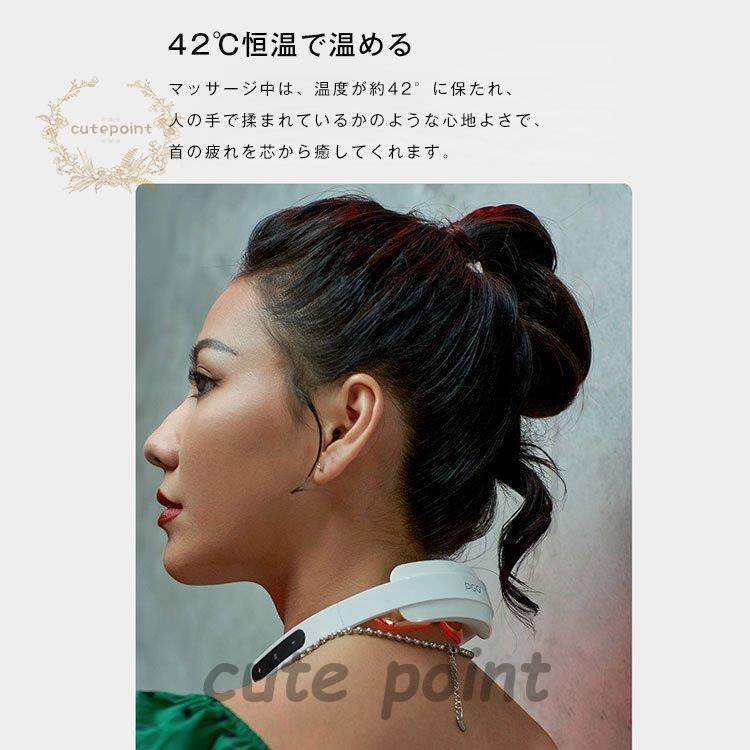 ネックマッサージャー 肩こり解消 温熱 頭痛緩和 充電式 温度調整 5種類のマッサージモード 携帯式 ネックマッサージャー 肩こり解消 温熱 頭痛緩和 充電式 温度調整 5