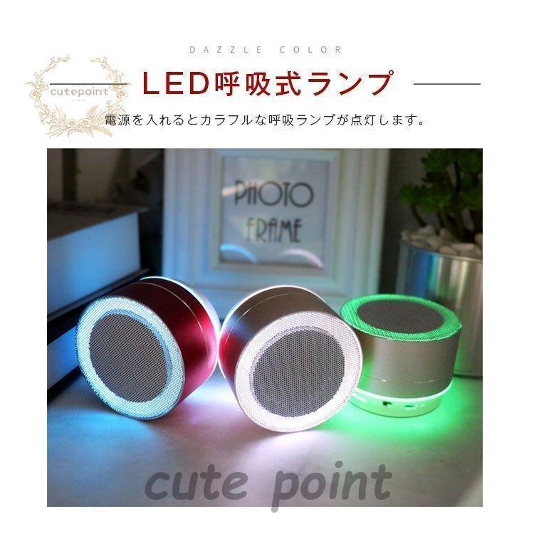 ブルートゥーススピーカー 金属ワイヤレスオーディオ デスクトップ