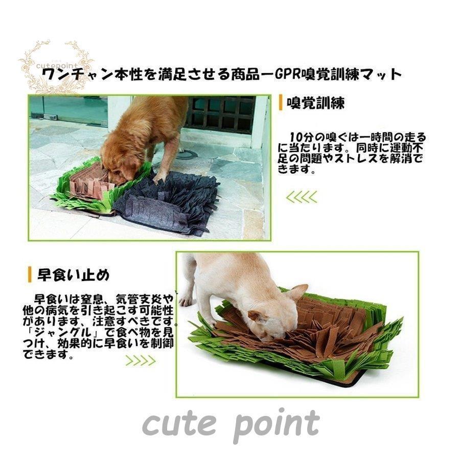 餌入れおもちゃ ノーズワーク 犬 猫 食器 早食い防止 ペ ット用訓練毛布 嗅覚訓練 運動器具 運動不足解消 餌マット 知育マット 餌隠し 噛むおもちゃ Cx0506 01ask862 Cute Point 通販 Yahoo ショッピング