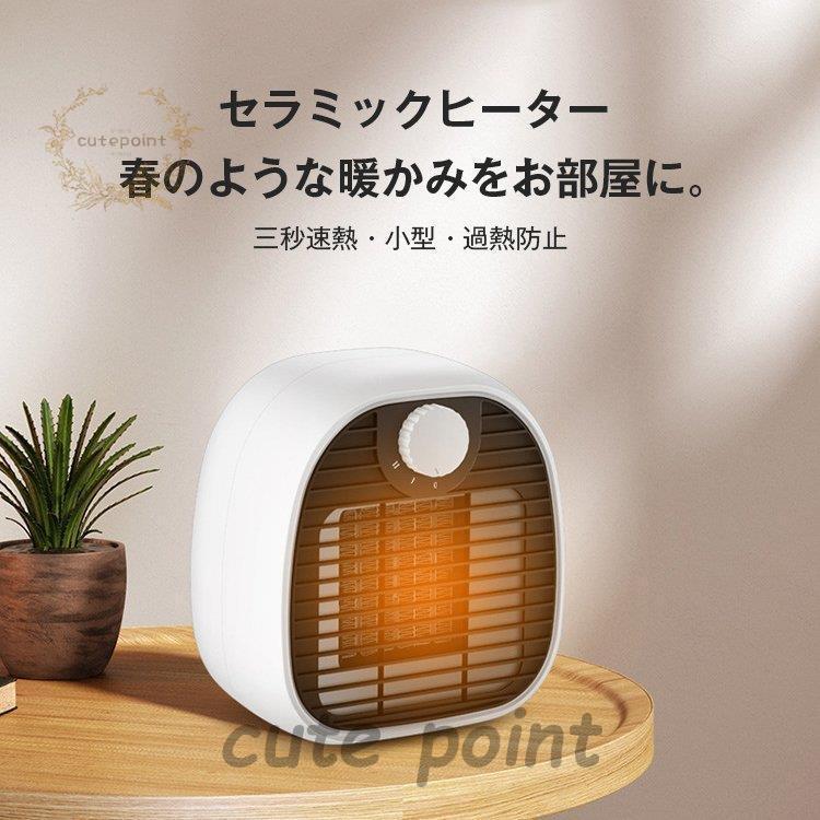 ⭐️セラミックファンヒーター⭐️冷暖兼用⭐️タイマー付き⭐️セラミックヒーター⭐️ヒーター ヒーター セラミックヒーター ファンヒーター 1000W セラミック