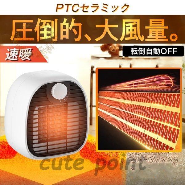 ✨大特価✨ セラミックヒーター 暖房器具 ファンヒーター 電気ヒーター Amazon | SHANAR 電気ヒーター セラミックヒーター 電気ストーブ