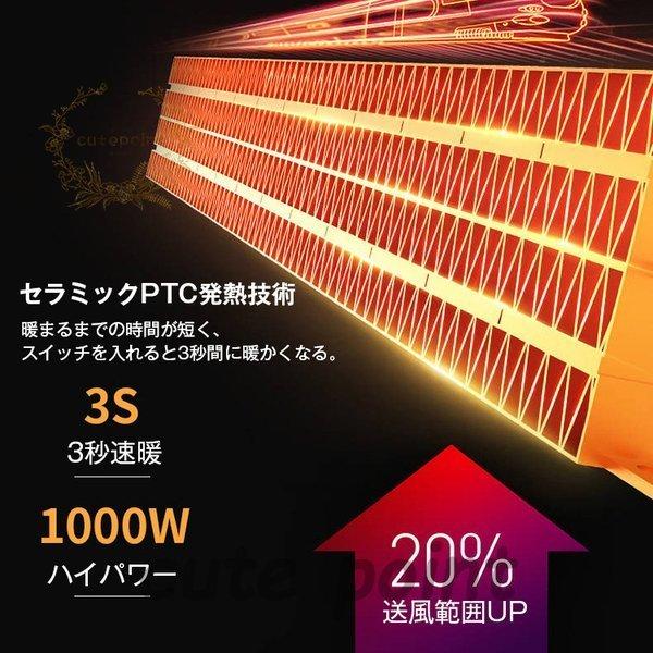 ヒーター セラミックヒーター ファンヒーター 1000W セラミック
