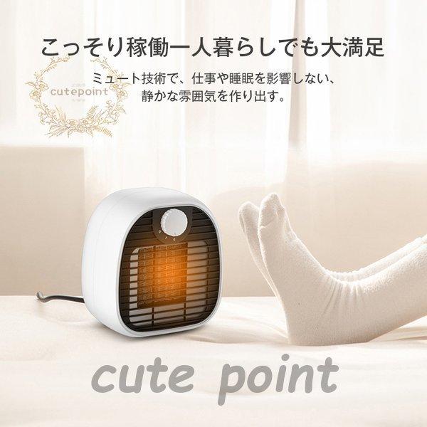 ✨大特価✨ セラミックヒーター 暖房器具 ファンヒーター 電気ヒーター クーポンで2980円」ファンヒーター セラミックヒーター 2秒速暖