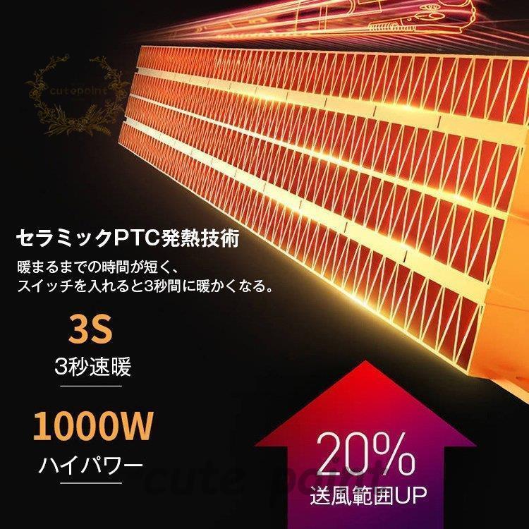 セラミックファンヒーター BLT-999B-2-S-IV 1000W ホワイト