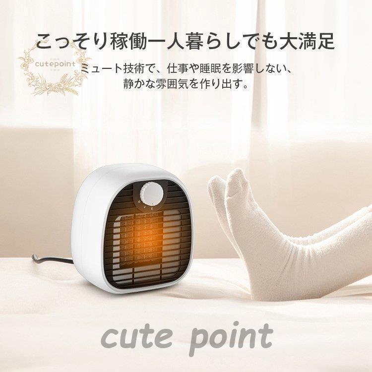 ヒーター セラミックヒーター ファンヒーター 1000W セラミック ヒーター セラミックヒーター ファンヒーター 1000W セラミック