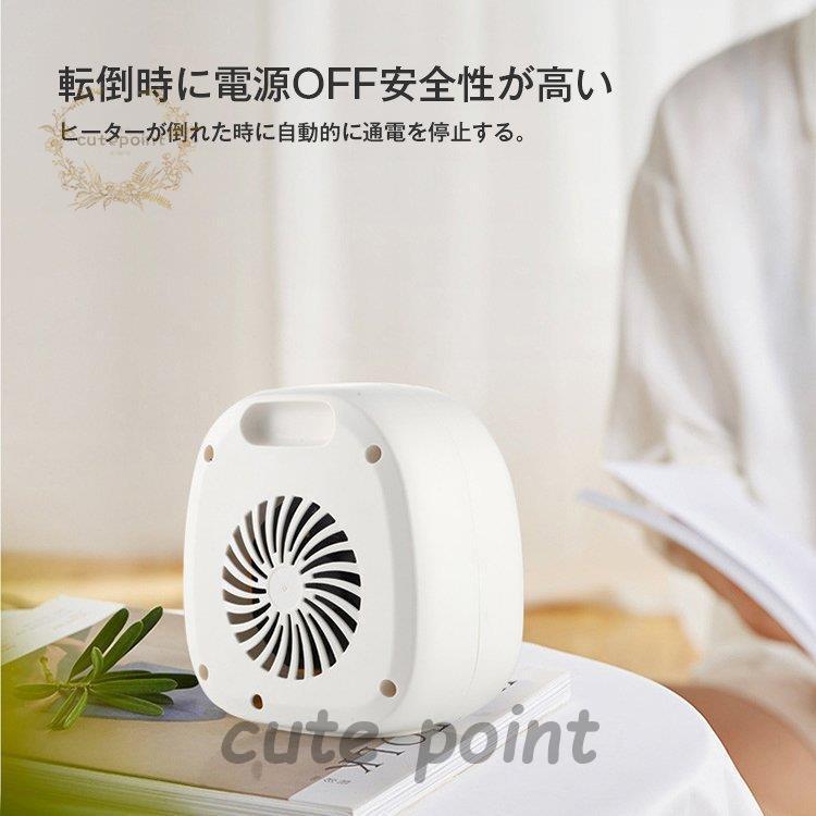 ヒーター セラミックヒーター ファンヒーター 1000W セラミック