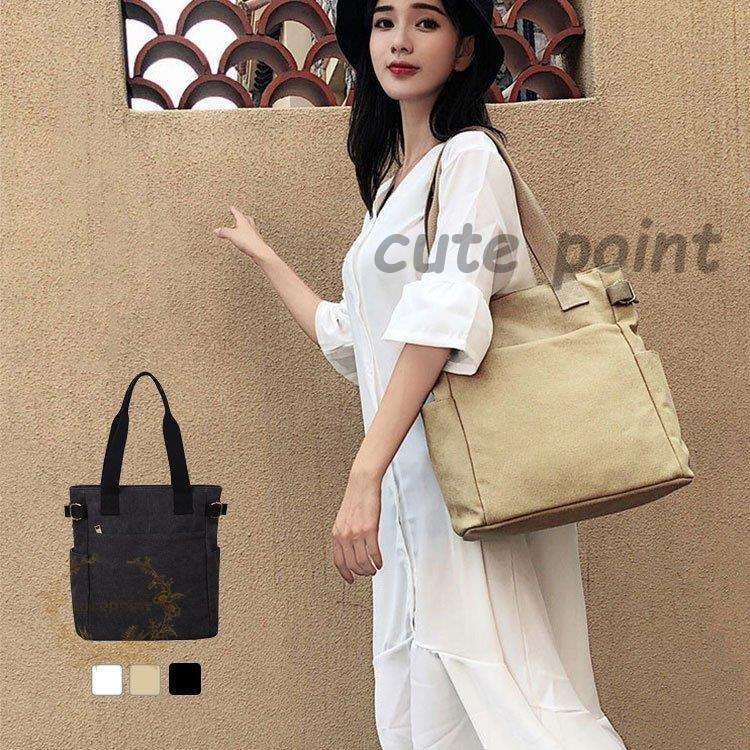 トートバッグ レディース ショルダーバッグ かばん 大きめ 肩掛け 手持ち 布バッグ 韓国風 かわいい おしゃれ 大容量 お洒落 30代 40代 50代 Cx62 Fixz8 Cute Point 通販 Yahoo ショッピング
