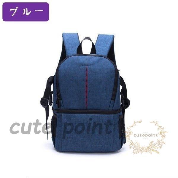 カメラ愛好家にも　カメラバッグ　リュック　アウトドア カメラ愛好家にも カメラバッグ リュック アウトドア