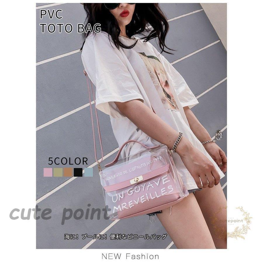 美品　pvc A4が入るクリアバッグ　ビーチ　デート　旅行　日々のバッグとして♡ 美品 pvc A4が入るクリアバッグ ビーチ デート 旅行 日々の