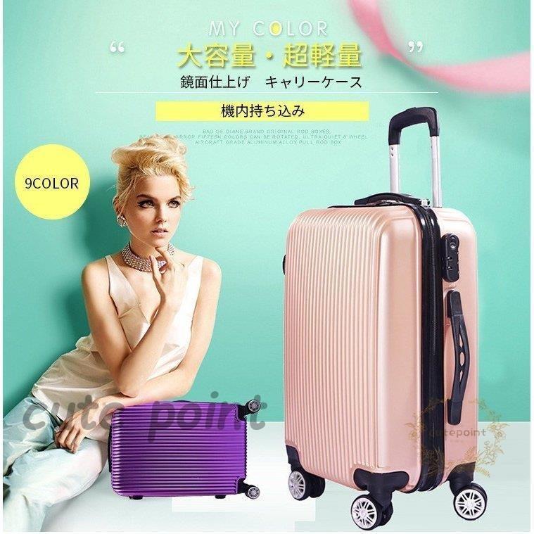 キャリーバッグ 機内持込 スーツケース キャリーケース Sサイズ ソフトキャリー 男女兼用 Abs アウトドア 修学旅行 トランク 本物保証 旅行