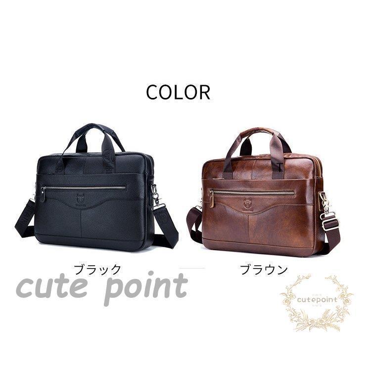 ビジネスバッグ メンズ ビジネスバック ショルダーバッグ 2way