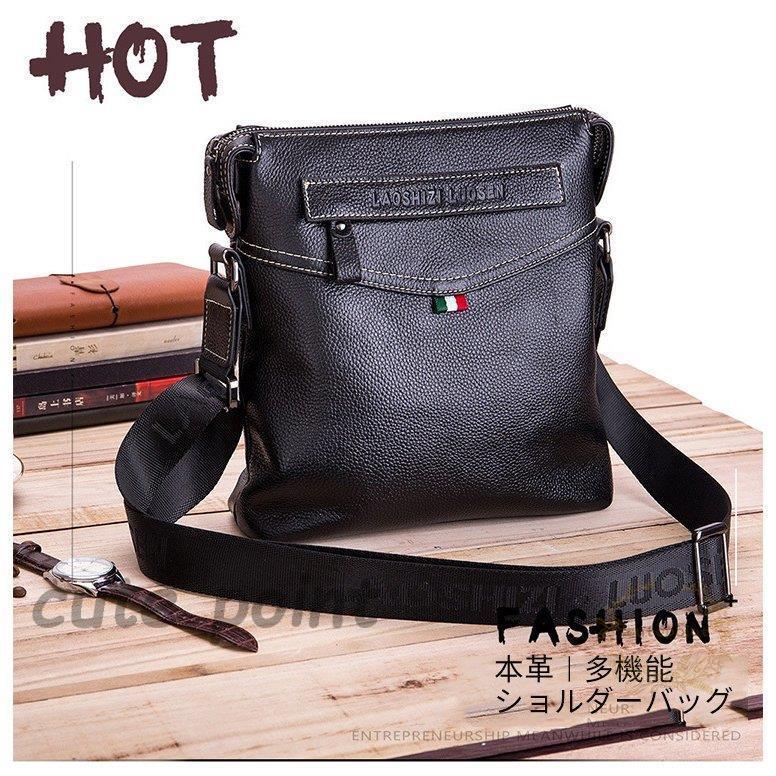 ショルダーバッグ メンズ ビジネスバッグ 本革レザー 斜め掛け 通学 通勤 旅行 耐摩設計 紳士 牛革 ブラウン 3way 大容量 ショルダーバッグ メンズ ビジネスバッグ 本革レザー 斜め掛け 通学