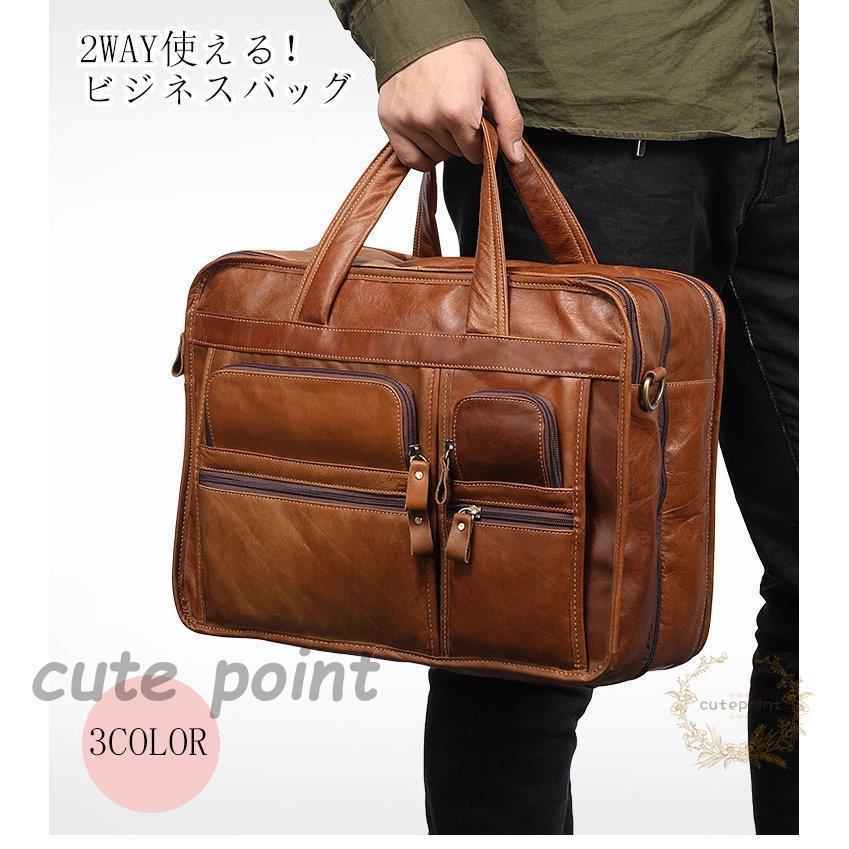 ビジネスバッグ メンズ ビジネスバック ショルダーバッグ 2way