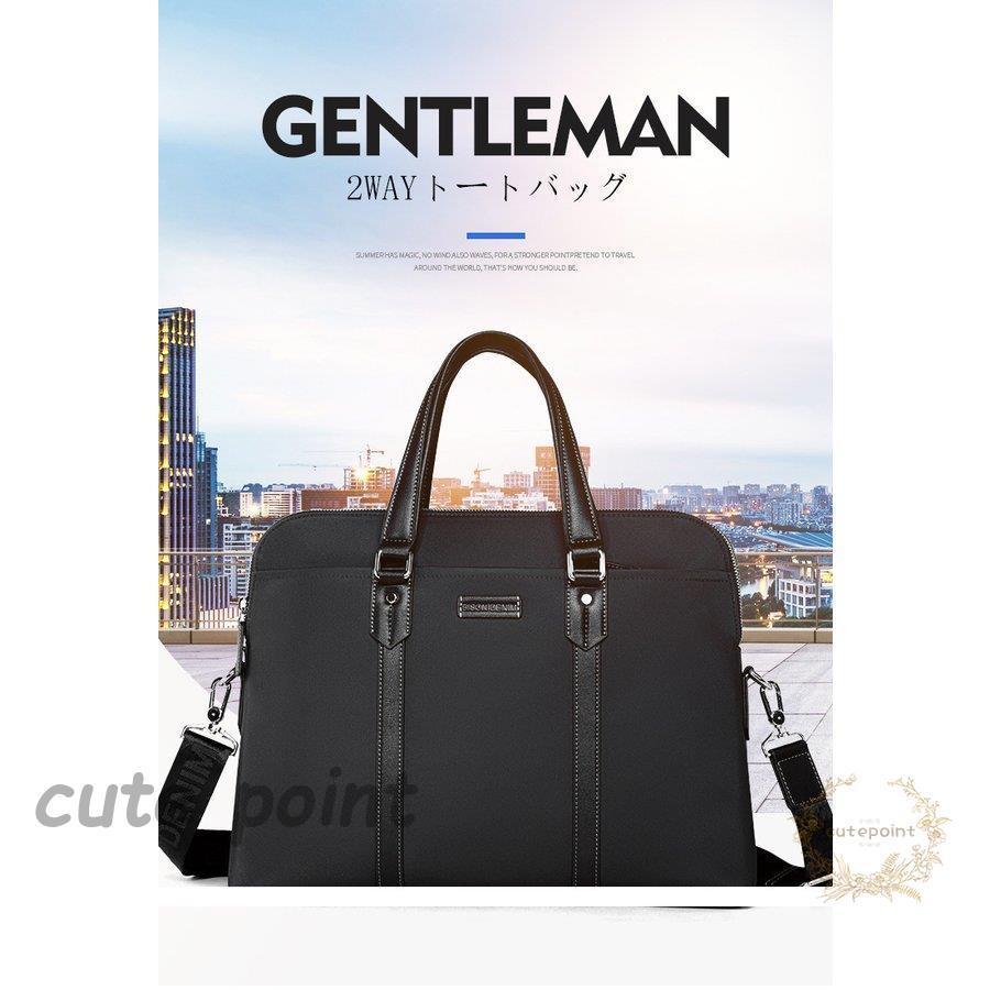 春夏新登場 ビジネスバッグ メンズ ビジネスバック ショルダーバッグ 2way ハンドバッグ トートバッグ 手提げ 斜め掛け 通勤 カバン 多機能 多収納 本物 格安 Ecuaelectrom Com Ec