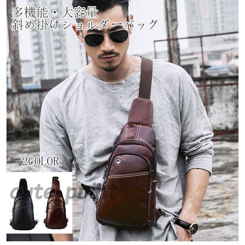 ボディバッグ メンズバッグ 本革 ビジネス レトロ風 ワンショルダー 斜め掛け 軽量 男女兼用 自転車バッグ 代 30代 40代 鞄 かばん 耐摩設計 Hl0427 zz86 Cute Point 通販 Yahoo ショッピング