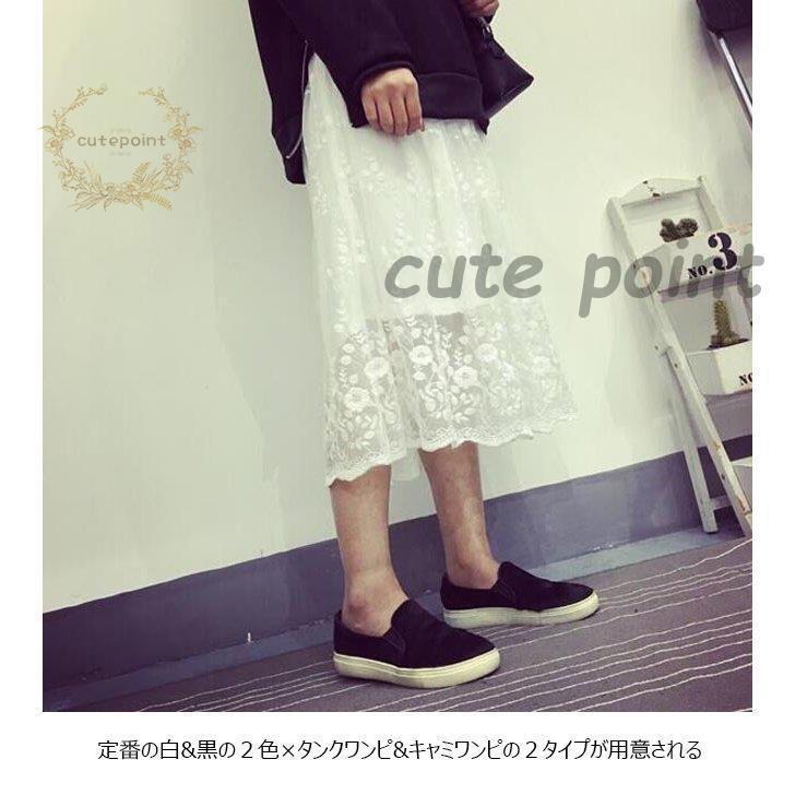 レディース キャミワンピ レースワンピ 白 タンクワンピ ワンピース ロングワンピ レトロ レースワンピース 重ね着 ミモレワンピース 姫系 Hl0519 Qunzi265 Cute Point 通販 Yahoo ショッピング