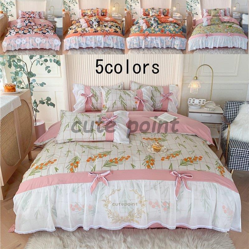 最安値挑戦 布団カバーセット セミダブル ４点セット 四季通用 新生活 可愛い 寝具