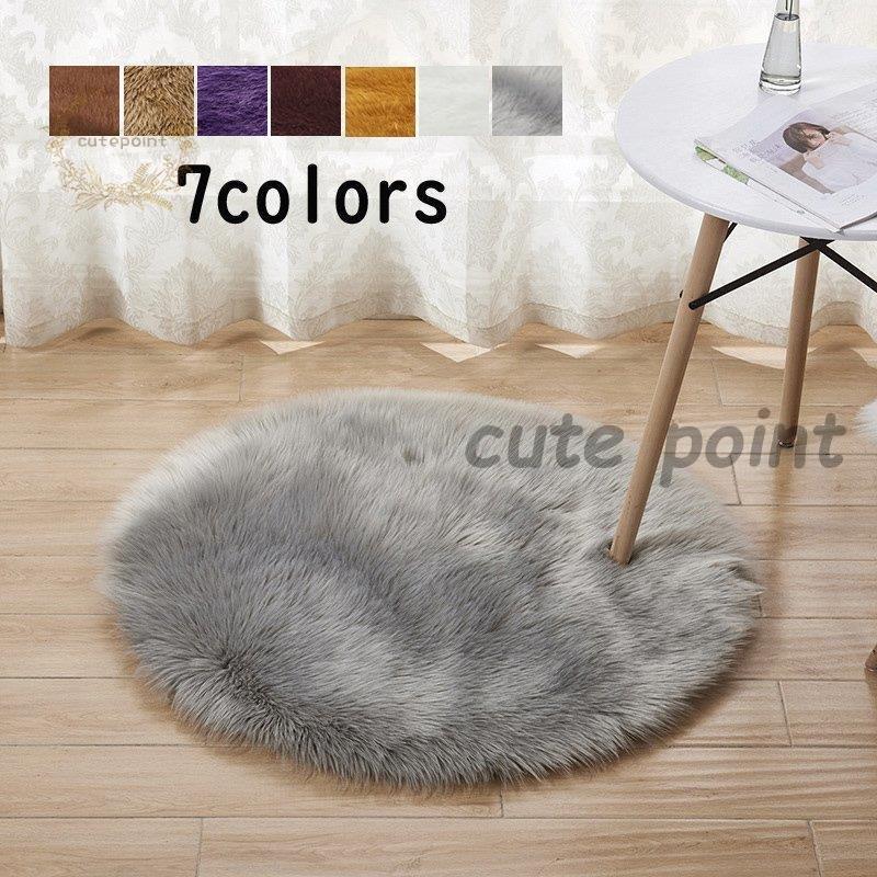カーペット ラグ 無地 ラグマット 絨毯 シャギーラグ ふわふわ