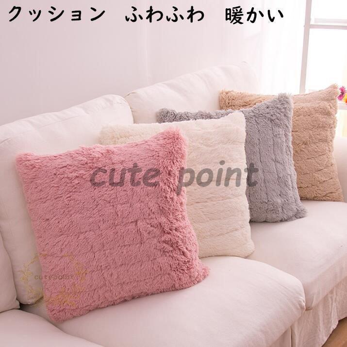 ふわふわ クッション 背もたれ リビング 枕 まくら フロアクッション ギフト 撮影小物 インテリア 足枕 腰枕 座布団 姫系 かわいい クッションカバー 中身付き Lxz0428 Sh1641 Cute Point 通販 Yahoo ショッピング
