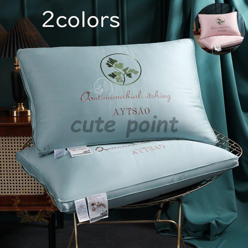 快眠枕 母の日 父の日 プレゼント まくら ピロー 寝具 反発 まくら 家庭用 枕 肩こり 首こり 学生 新生活 テレビ寝 テレビ枕 安眠 1点 2点 48 74cm Lxz0428 Sh1701 Cute Point 通販 Yahoo ショッピング