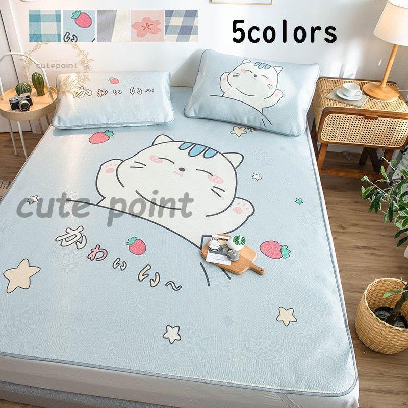 敷きパッド 寝具 ベッドパッド 涼しい セミダブル シンプル 可愛い ベッドシーツ 爽やか 新生活 パットシーツ 敷パッド 冷感パッド おしゃれ ひんやり敷きパッド Lxz0428 Sh1762 Cute Point 通販 Yahoo ショッピング