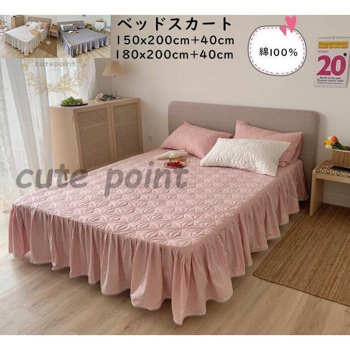 ベッドカバー 寝具 枕カバー 可愛い 四季通用 お姫様 ベッドスカート ベッドスプレッド プレゼント シーツカバー ベッドエプロン おしゃれ 洗える 新生活 Lxz0428 Sh17 Cute Point 通販 Yahoo ショッピング