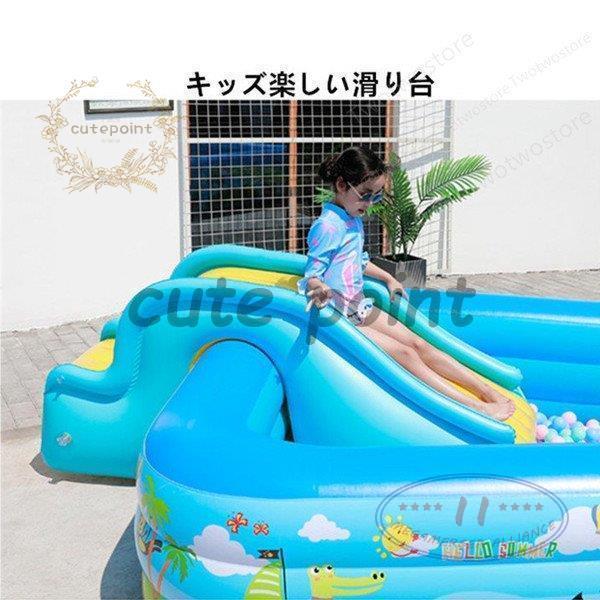 プール ビニールバス 乾湿両用 ボールプール 子供楽園 肉厚 大型プール シュート 滑り台 自宅 海洋楽園 大人でも入れる 水泳 水遊び 外寸